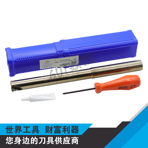 正品株洲大进给数控刀杆XMR01-025-G25-WP06-02C-XL