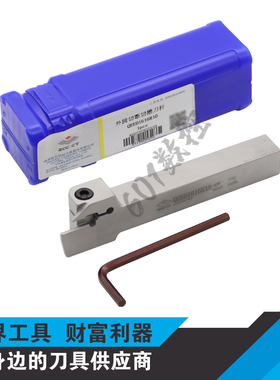 正品株洲外圆切槽刀杆QEED1616R10/L10 QEED1616R17/L17