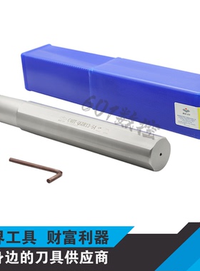 原装正品株洲内孔切槽刀杆 C40T-QGDR13-54/C40T-QGDL13-54