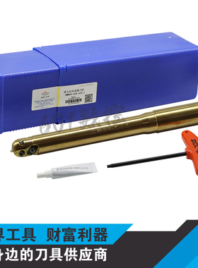 原装正品株洲钻石仿形铣刀杆BMR03-030-G32-L配件I60M5*13