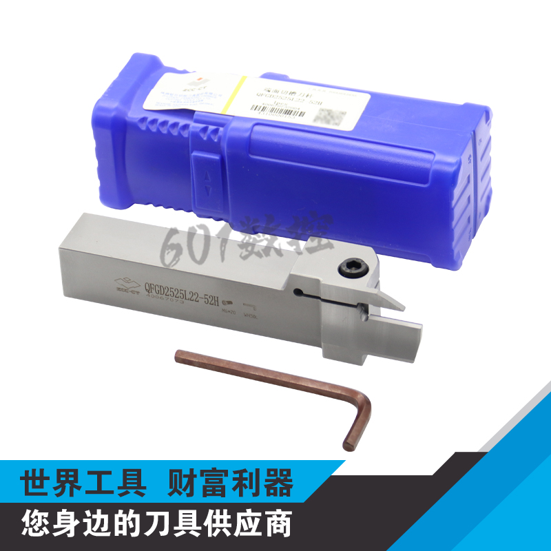 正品株洲数控端面切槽刀杆QFGD2525L22-52H