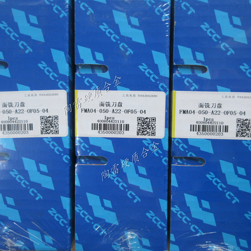 正宗株洲面铣刀盘FMA04-050-A22-OF05-04