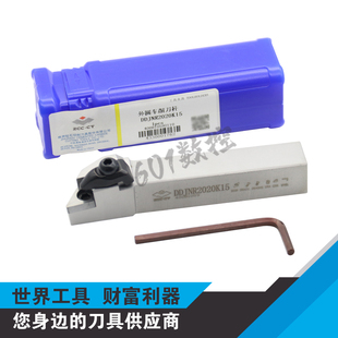 正品株钻93度外圆数控刀杆DDJNR2020K15/DDJNL2020K15