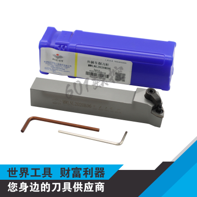 正品株钻95度桃形外圆车刀杆MWLNL2020K06/MWLNR2020K06