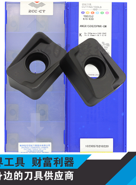 正品株洲双面方肩铸铁铣削刀片ANGX150620PNR-GM YBD252 K15-K30