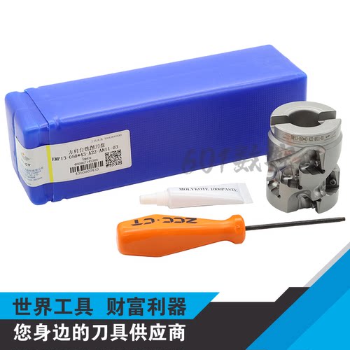 原装正品株洲数控方肩铣刀盘EMP13-050*43-A22-AN11-03