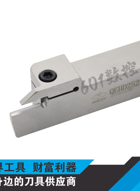 正品株洲5毫米外圆切断切槽刀杆QEHD2525R22/L22