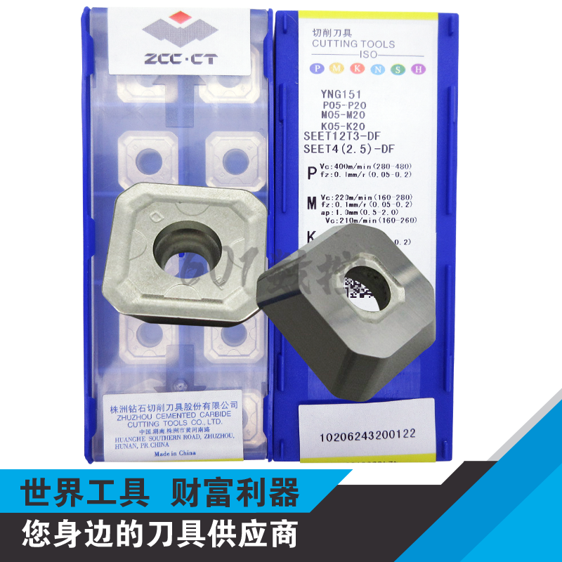 原装株洲金属陶瓷铣削刀片SEET12T3-DF YNG151钢铸铁不锈钢加工,五金/工具,数控刀片/刀粒,淘宝优惠券,粉丝福利购,淘宝优惠卷