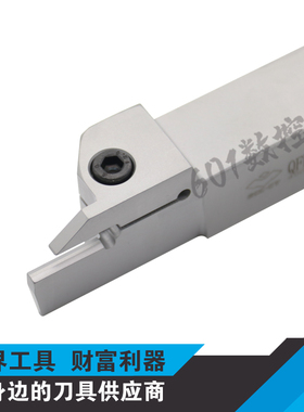 正品株洲端面切槽刀杆QFHD2525RR22-185H