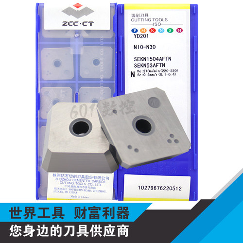正品株洲铸铁铣削刀片SEKN1504AFTN YD201