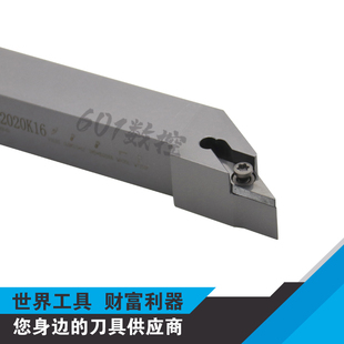 正品株洲螺钉式外圆车削刀杆SVJBL2020K16