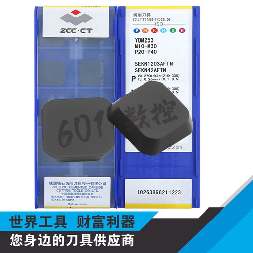正品株洲FMA03刀盘面铣刀片SEKN1203AFTN YBM253 不锈钢 - 封面