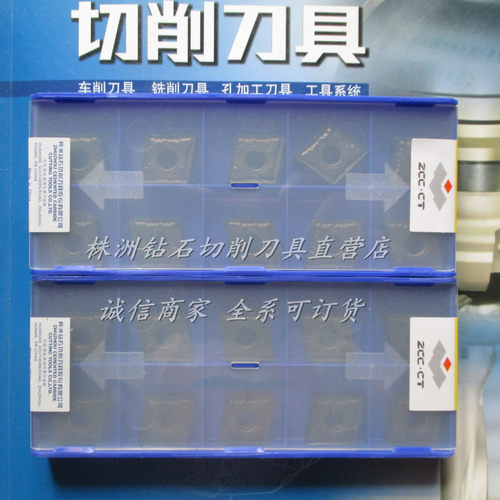 正宗株洲数控车刀片CNMG160608-PM CNMG160612-PM YBD152铸铁