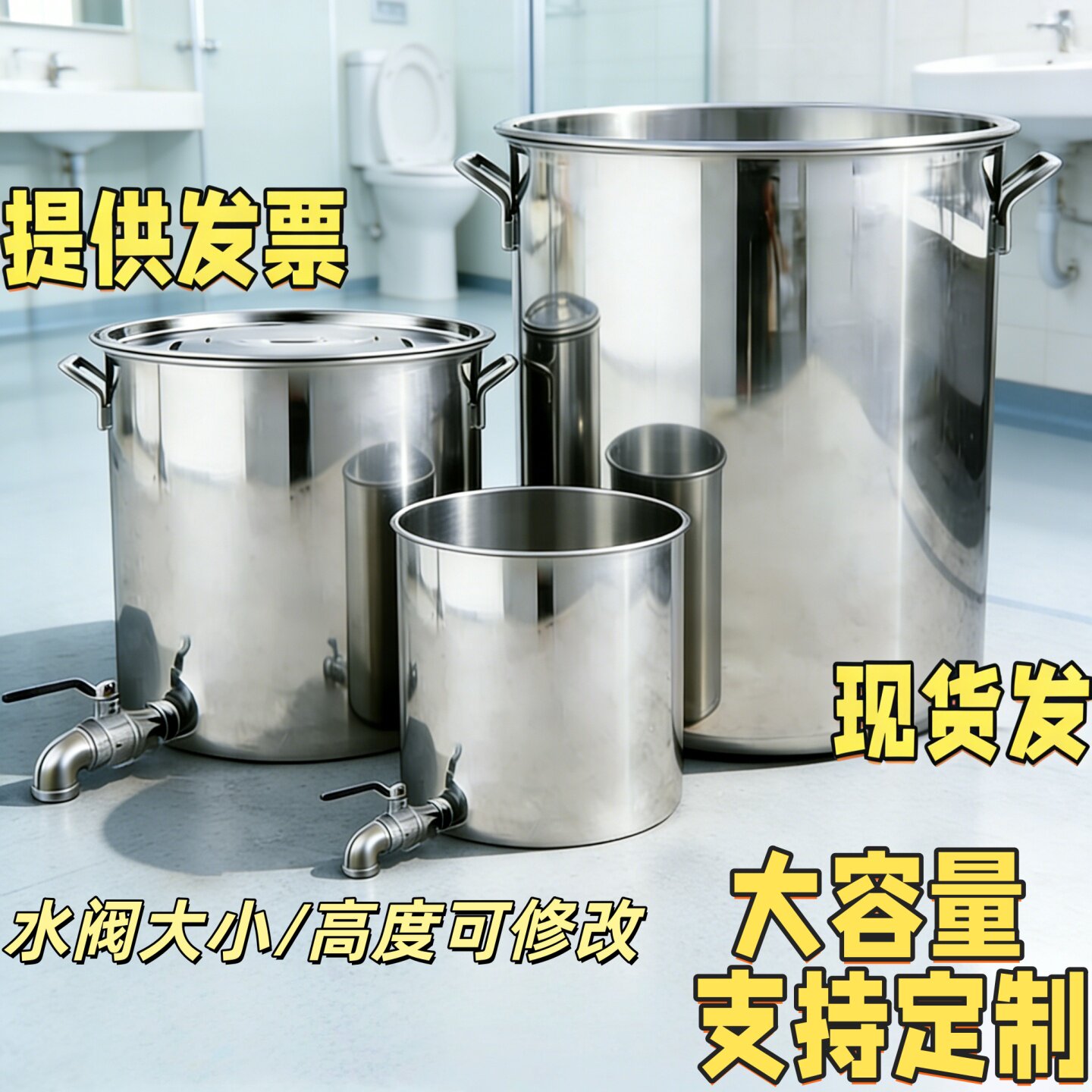 不锈钢桶带水阀出水口水桶带水龙头球阀带盖带水嘴汤桶定制周转桶