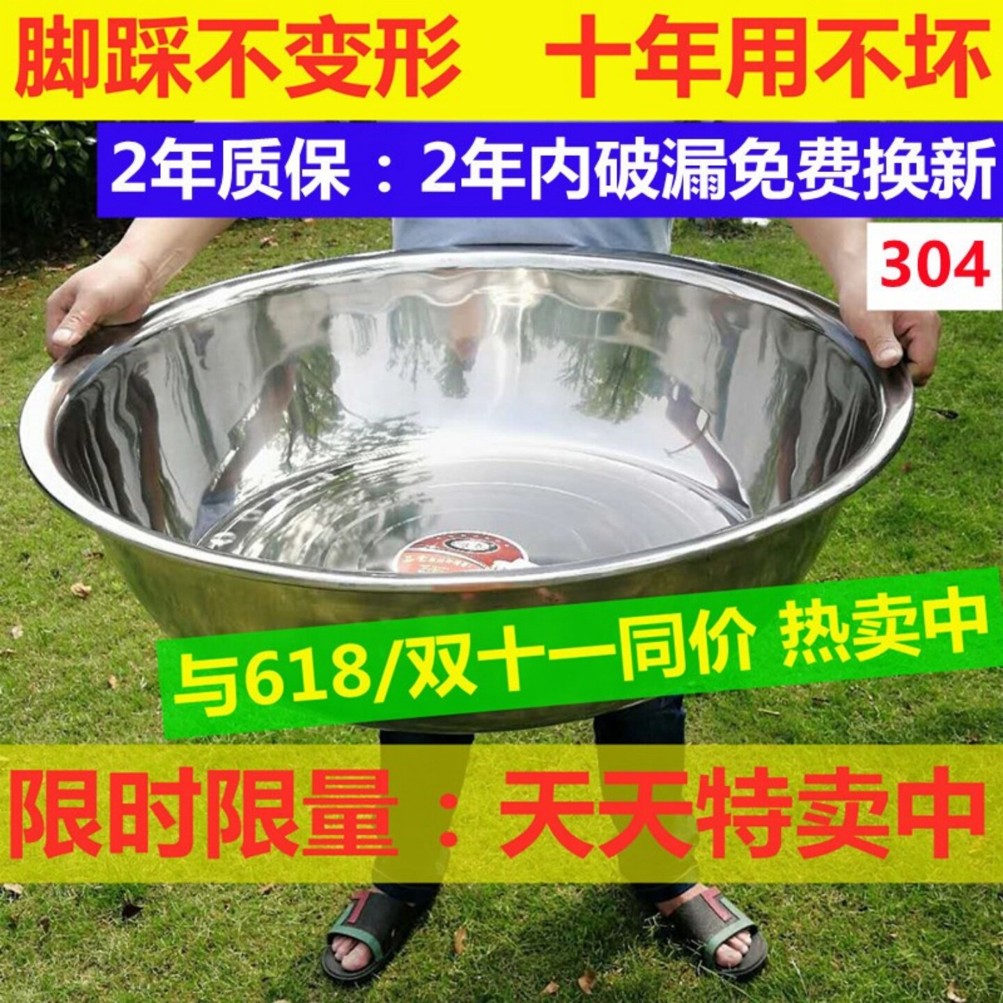 森伍不锈钢盆厨房洗菜特厚大容量