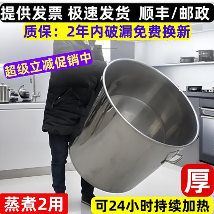 不锈钢桶304食品级带盖大桶商用汤桶80水桶油桶70吊桶60卤锅汤锅