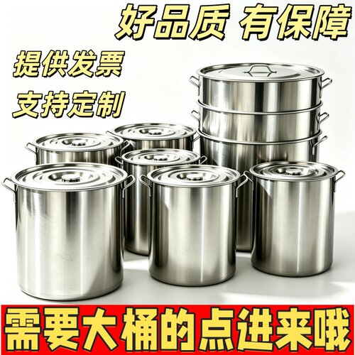 使用厨房烧汤煮粥装汤卤肉