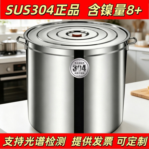 304和316不锈钢，用的放心