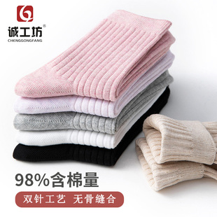 秋冬季100%纯棉女袜子无骨中筒袜双针抗起球不褪色竖条纹全棉长袜