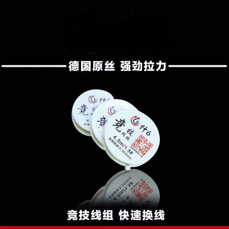 千寿3S主线竞技台钓钓鱼成品主线组结节拉力强耐磨切水好套装线组,户外/登山/野营/旅行用品,鱼线,淘宝优惠券,粉丝福利购,淘宝优惠卷