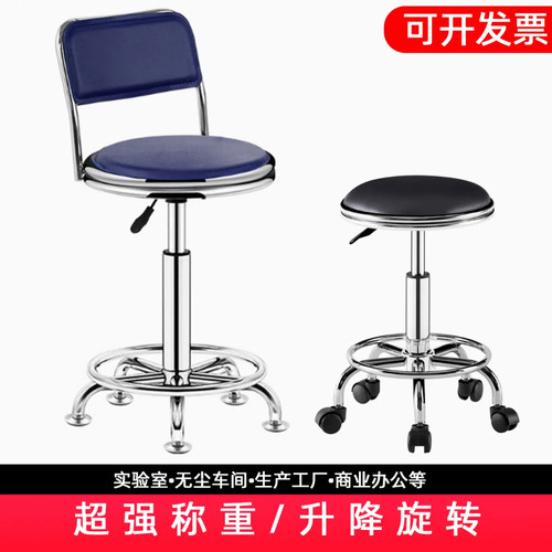实验室防静电圆凳电子厂车间员工操作凳子护士康复医疗牙科口腔椅