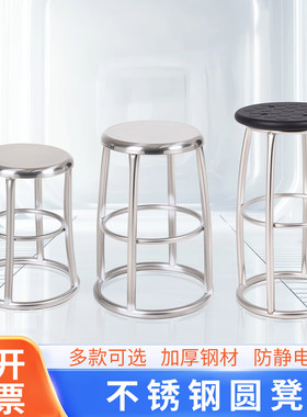 不锈钢凳子实验室防静电耐用