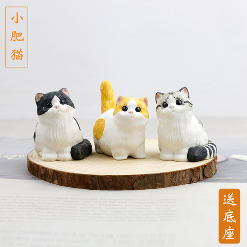 小肥猫陶瓷摆件可爱桌面摆设礼物