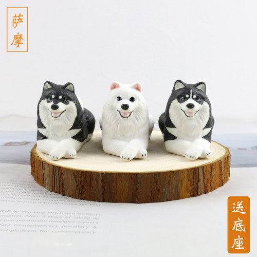 萨摩犬阿拉斯加陶瓷摆件桌面礼物