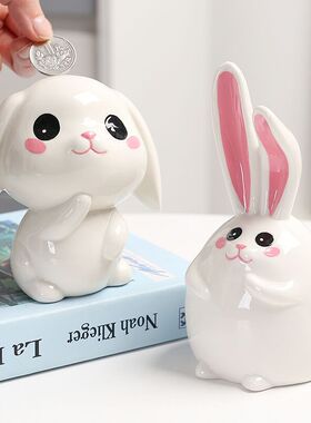 储蓄罐新款儿童生日礼物儿童节玩具礼品创意可进可出兔子存钱罐新