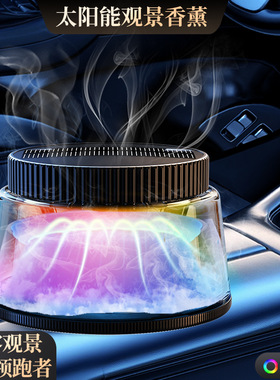 2025新款云雾车载香薰机富士山下汽车内用高档香水自动喷雾香氛机