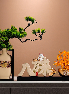 新中式八方来财招财猫摆件客厅办公室高端大气装饰品开业大吉礼品