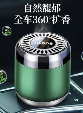 车载香薰摆件栀子花男女士专用高档级车内2025新款留香汽车用香水