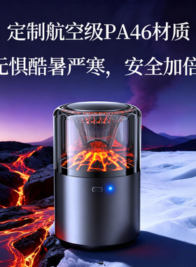 新款车载火山云雾香薰机自动喷雾汽车香水摆件高级香水香弹扩散器