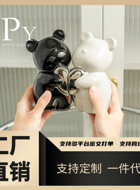 暴力熊陶瓷书立摆件高级感小众客厅玄关电视柜酒柜轻奢装饰品