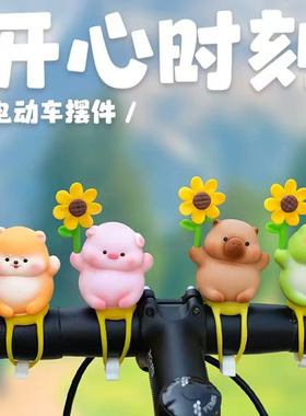 电动车装饰摆件车用品2025新款风车乐园电瓶车小配件车载旋转风车