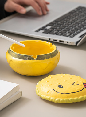 陶瓷烟灰缸摆件创意卡通可爱家用烟缸桌面装饰送男友礼物新款礼品