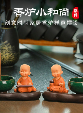 新款禅意小和尚香炉家居摆件办公室客厅茶桌盘香线香香插香盘装饰