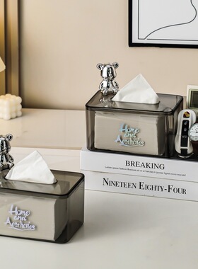 纸巾抽纸盒家用客厅茶几遥控器收纳盒桌面现代轻奢风手工工艺储物