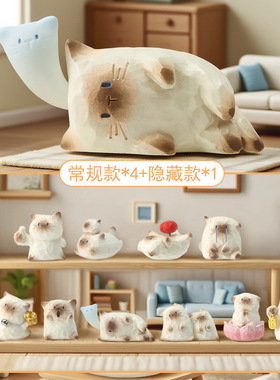 创意萌宠猫猫PAI情绪盲盒摆件网红同款办公室工位桌面卡通公仔装