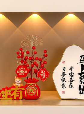 生肖灯笼国潮马装饰摆台玄关入户摆件相框桌面新居乔迁装饰画摆台