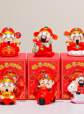 福喜财神家居客厅电视柜摆件树脂卡通小神仙办公室工位装饰品摆件