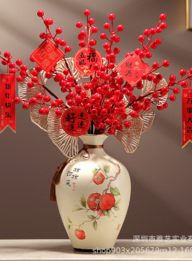 陶瓷罐子摆件创意柿柿如意客厅玄关酒柜电视柜装饰插花瓶套装