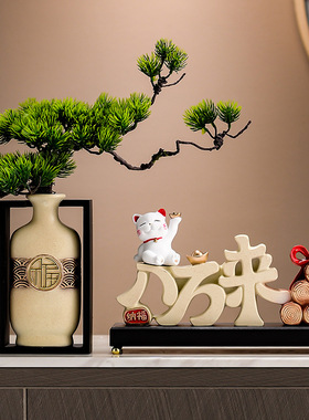 八方来财招财猫装饰摆件玄关开店开业礼物乔迁新居礼品开业大吉