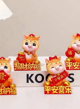 手机桌面支架个性创意平安喜乐国潮马支撑架办公室桌面装饰品礼物