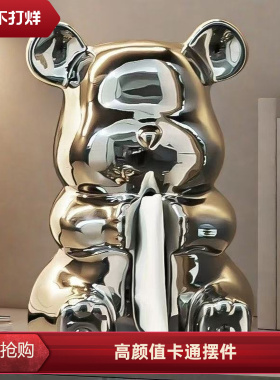 暴力熊纸巾盒客厅纸抽盒陶瓷抽纸盒摆件创意卡通餐巾纸盒高颜值