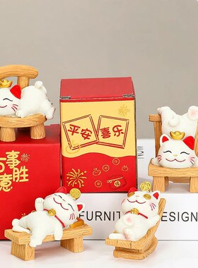 创意躺赢招财猫家居摆件家居办公室桌面解压装饰品送闺蜜女生礼物