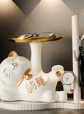 钥匙收纳玄关摆件鞋柜家居招财猫装饰品乔迁新居礼物陶瓷白瓷家用