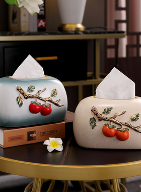 柿子纸巾盒创意新中式家用纸抽盒摆件工艺品桌面装饰简约客厅家用