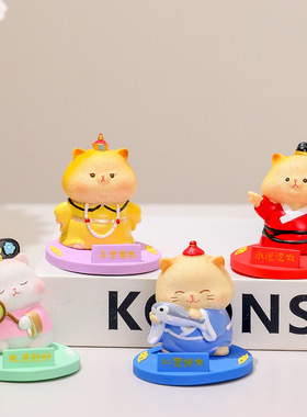 创意可爱萌宠喵喵万岁手机支架摆件办公室懒人平板支撑桌面装饰品