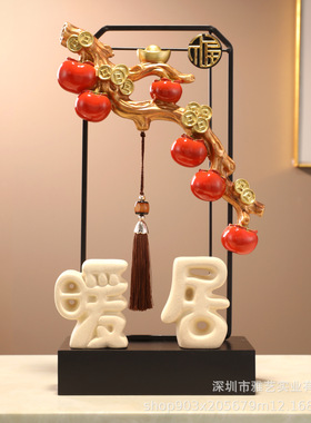 新中式福禄暖居流苏创意摆件装饰客厅玄关电视柜乔迁新居送礼礼品